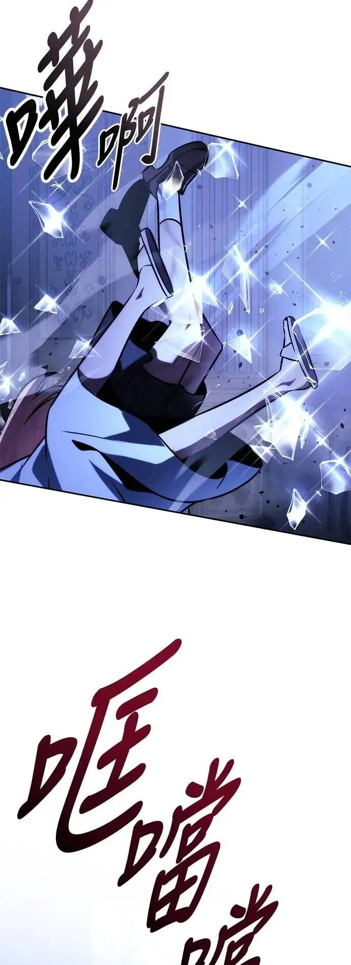 第57话 第9页