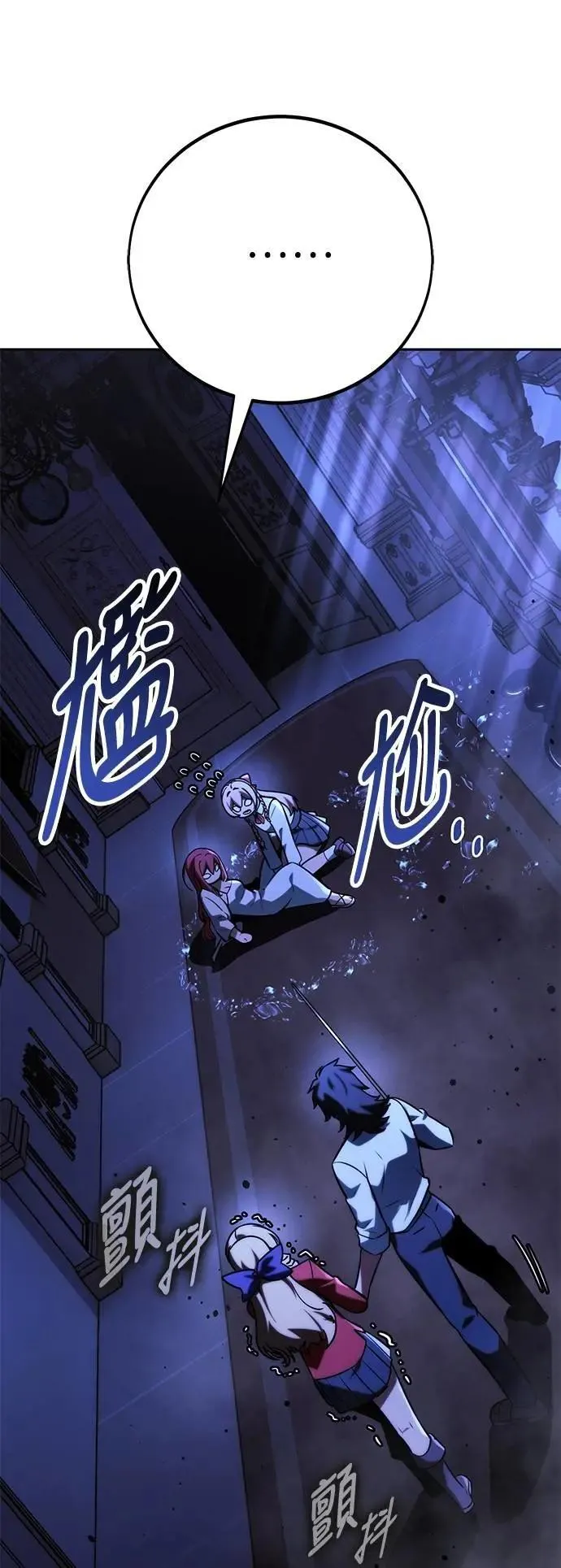 第57话 第13页