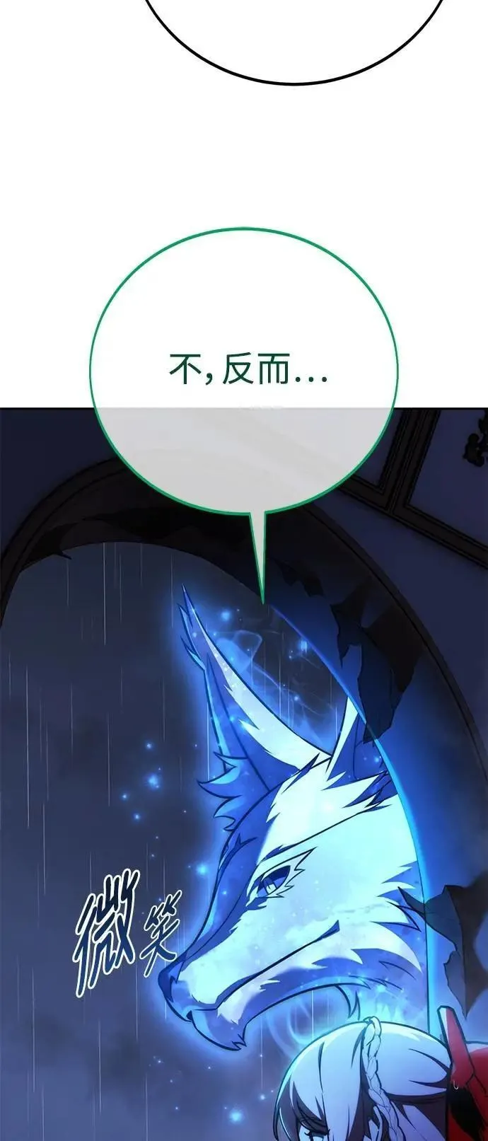 第57话 第17页