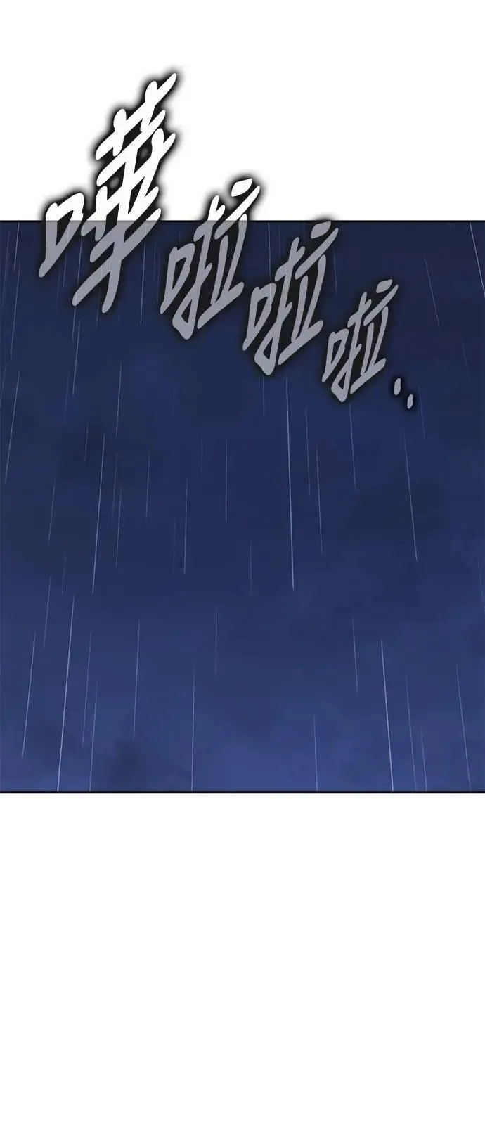 第57话 第19页
