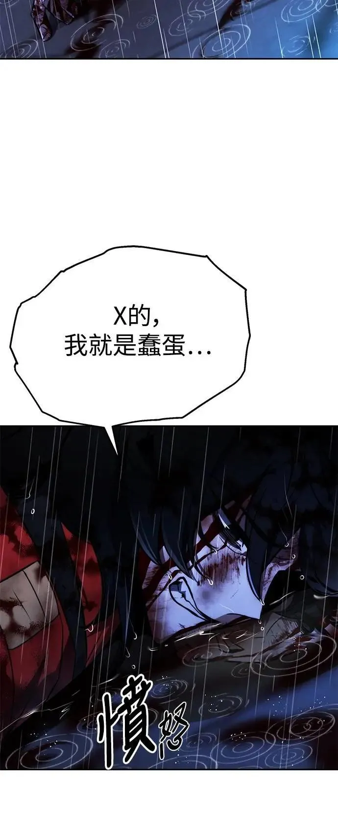 第57话 第25页