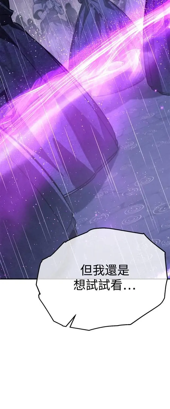 第57话 第27页