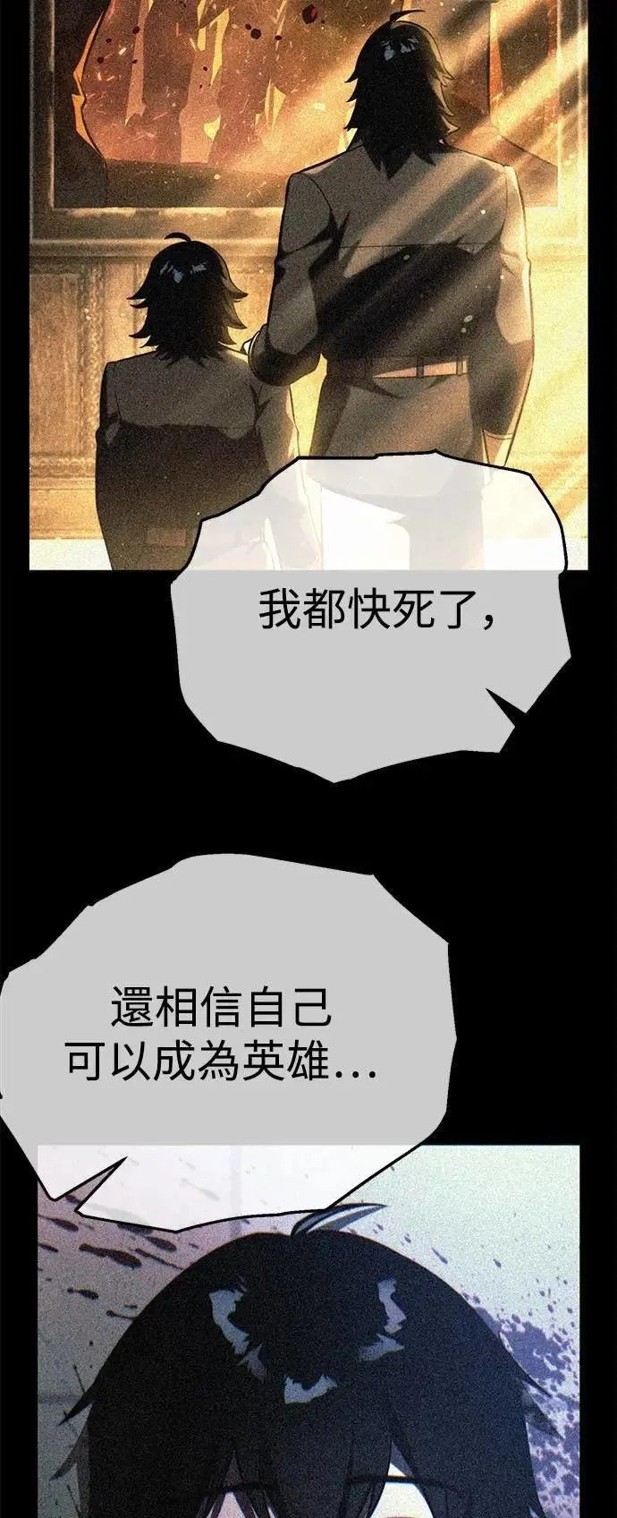 第57话 第30页
