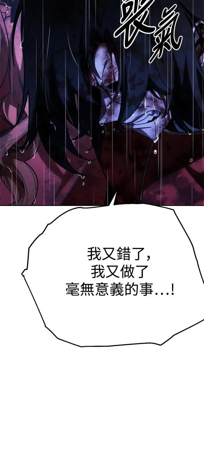 第57话 第34页