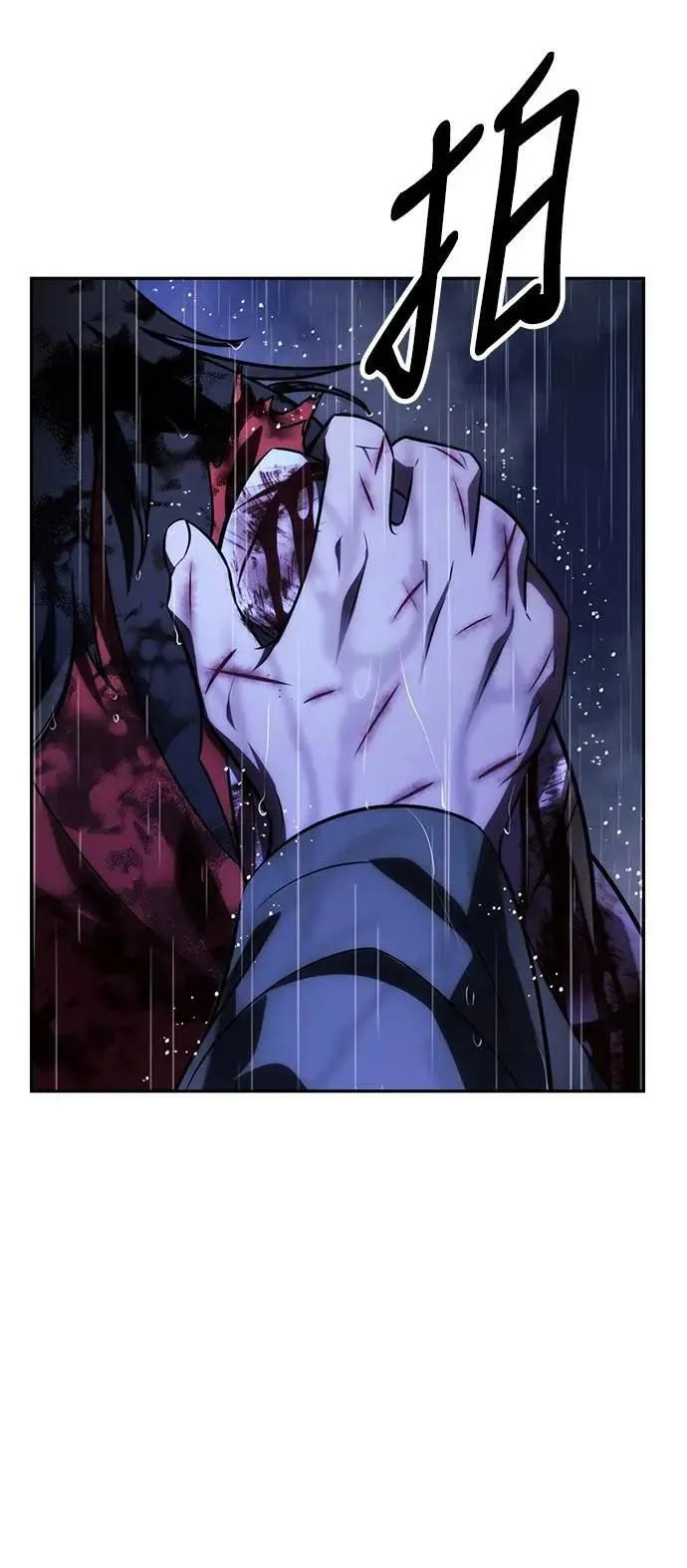 第57话 第35页