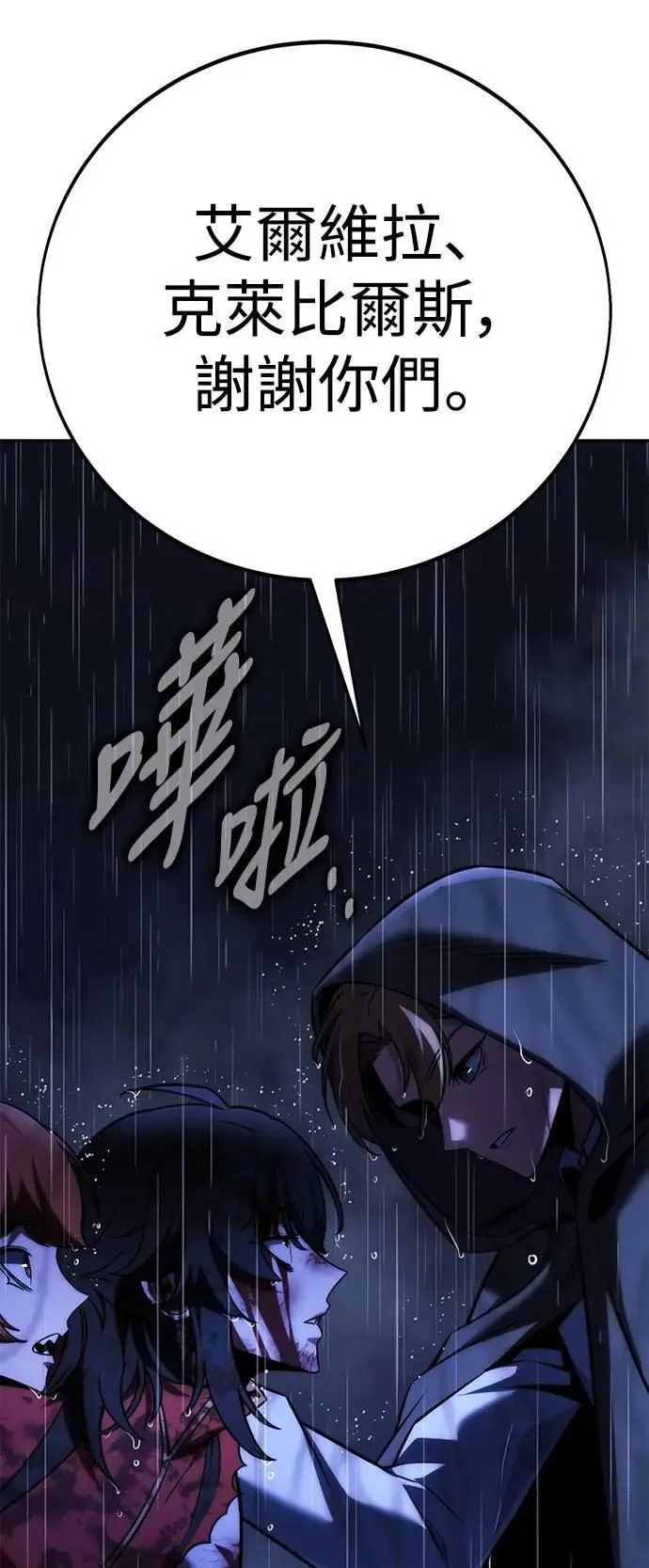 第57话 第36页
