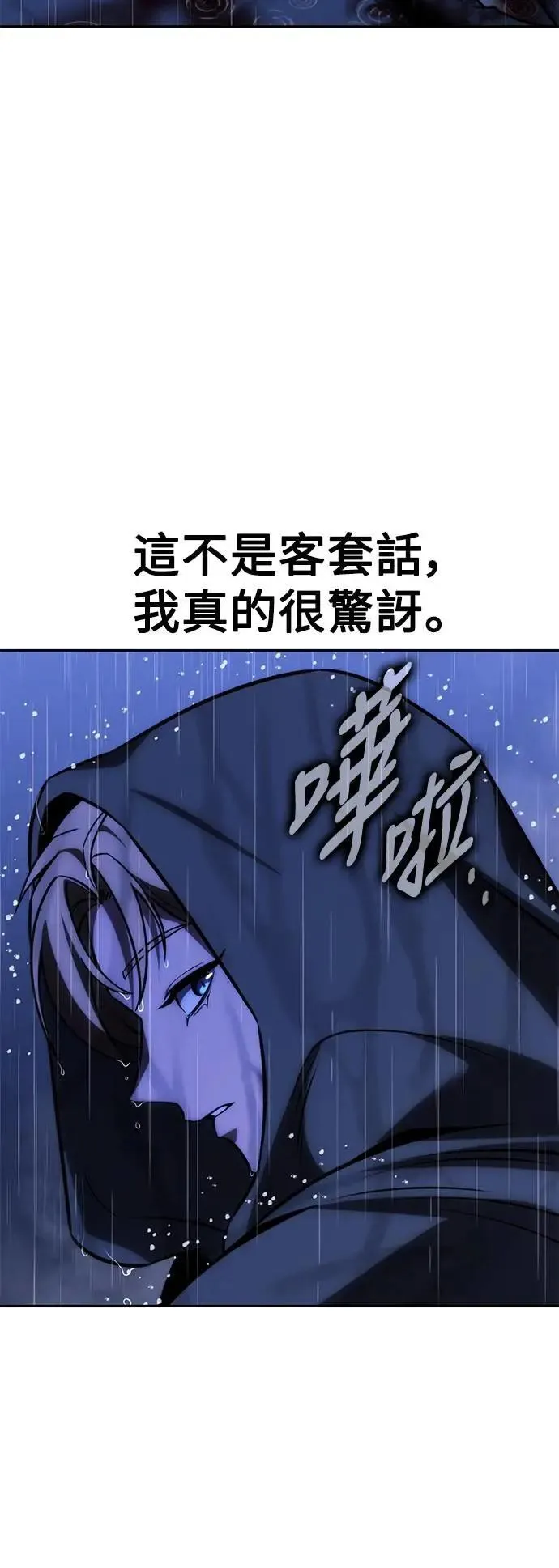 第57话 第42页