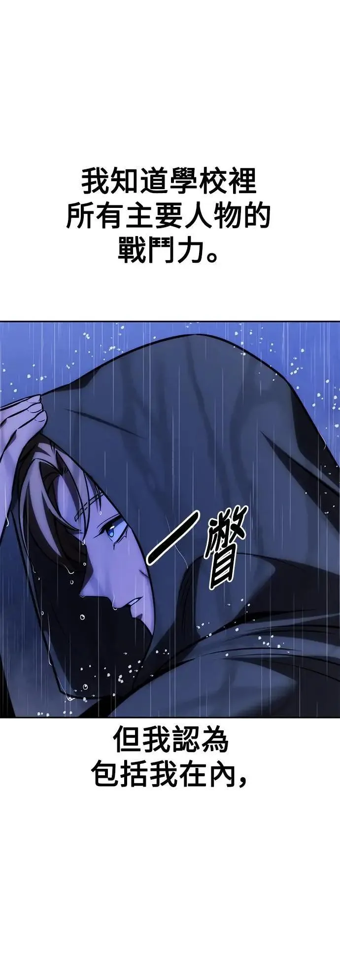 第57话 第43页