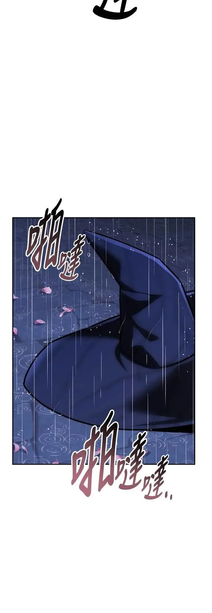 第57话 第51页