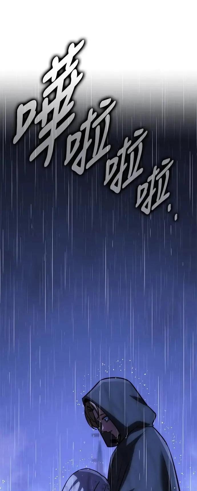 第57话 第52页
