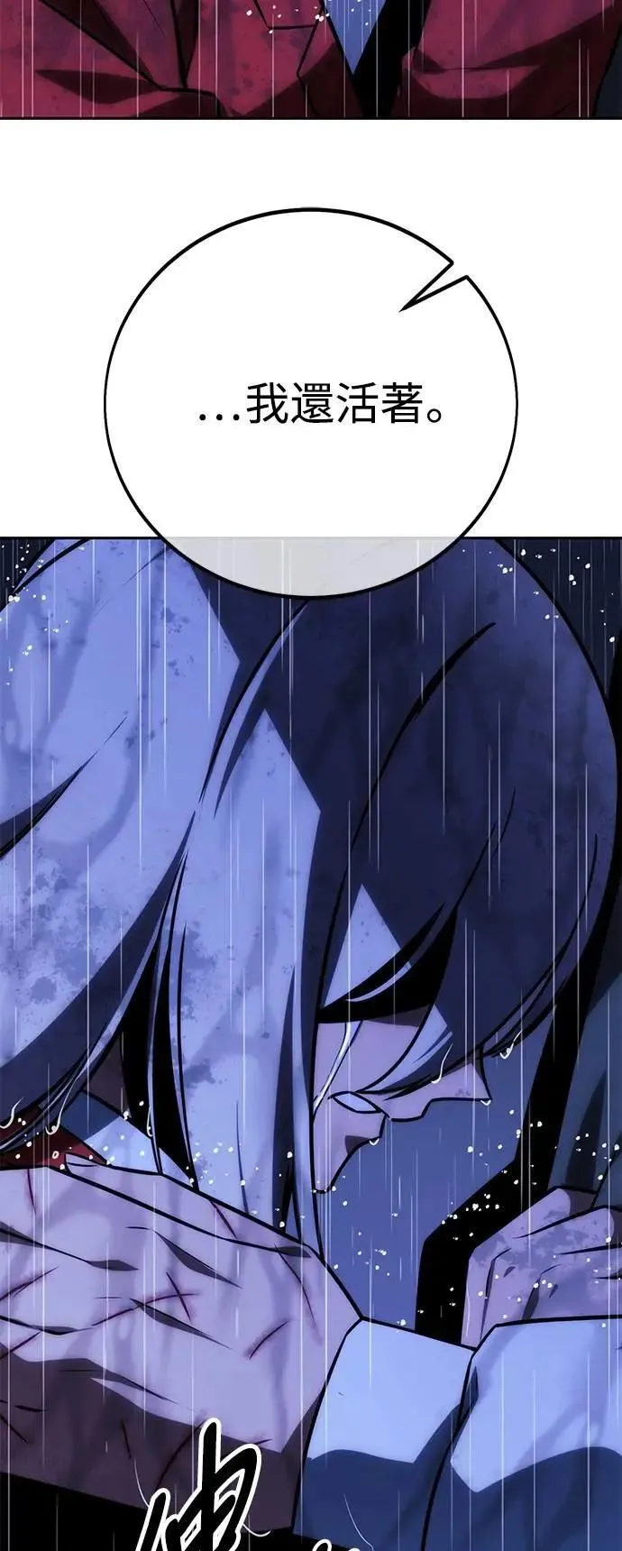 第57话 第55页