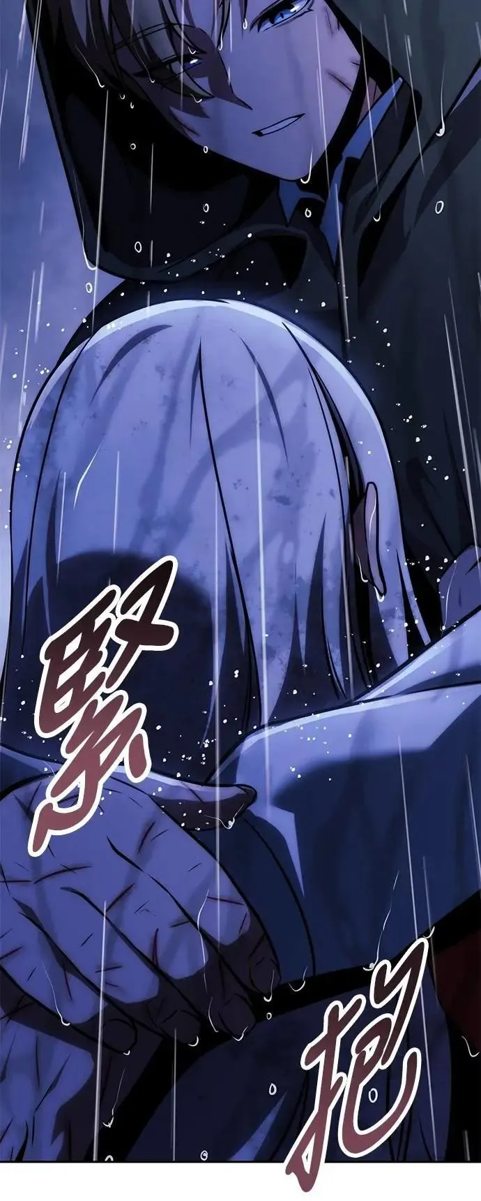 第57话 第57页