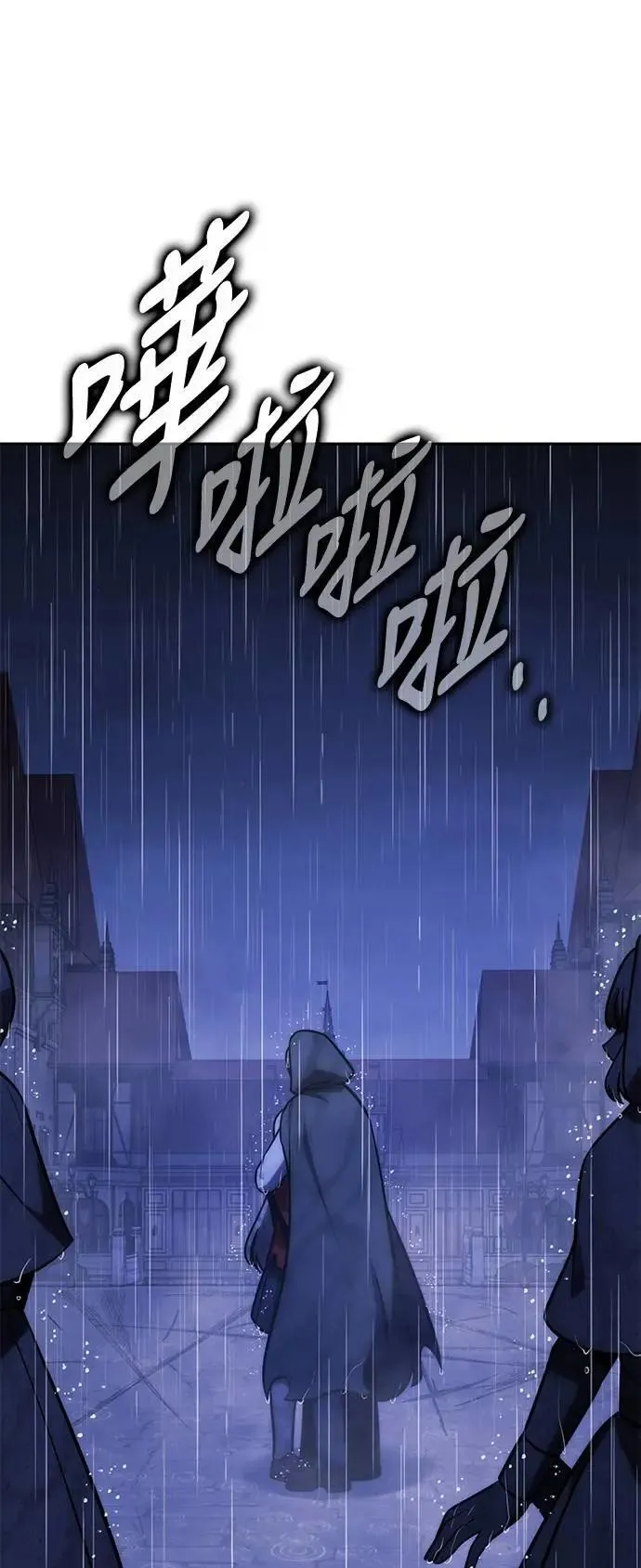 第57话 第58页