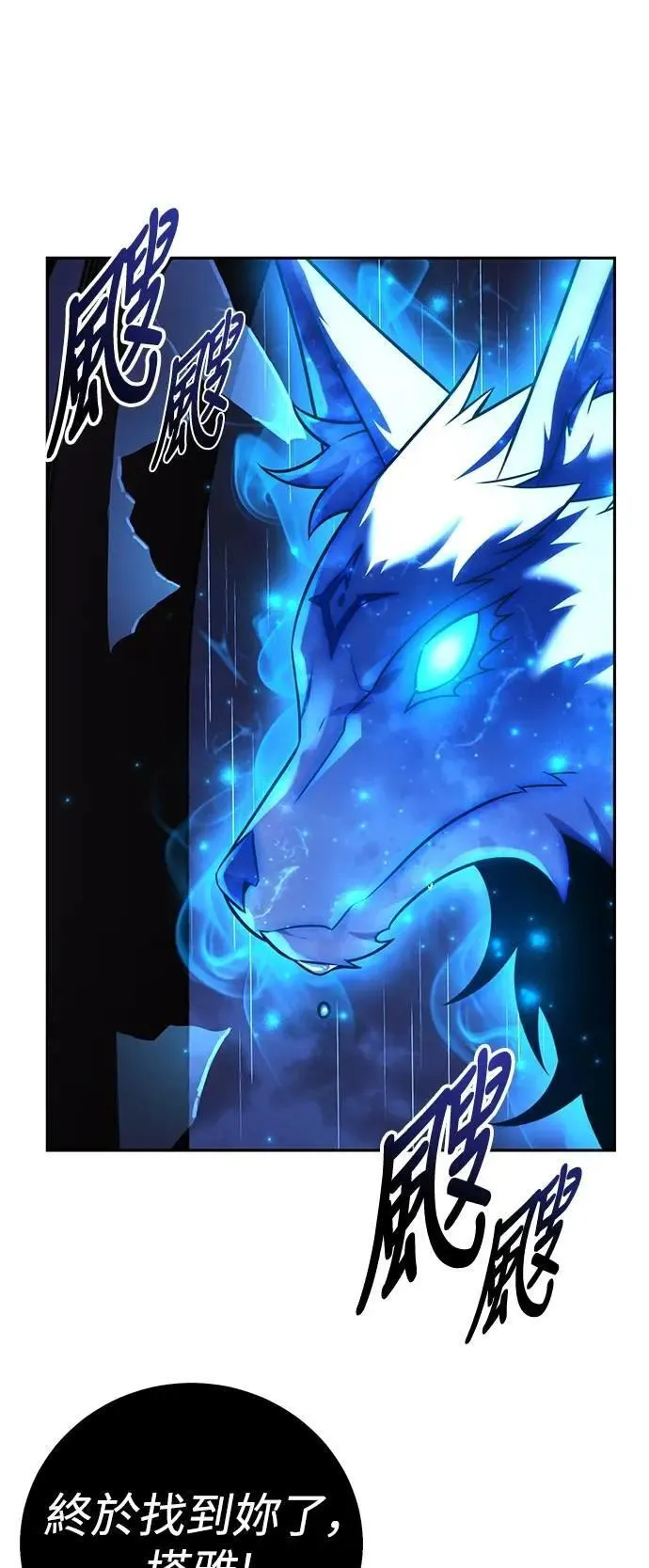 第57话 第62页