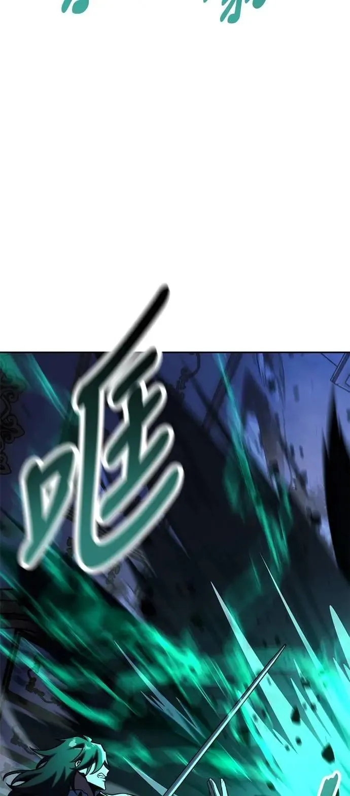 第57话 第67页