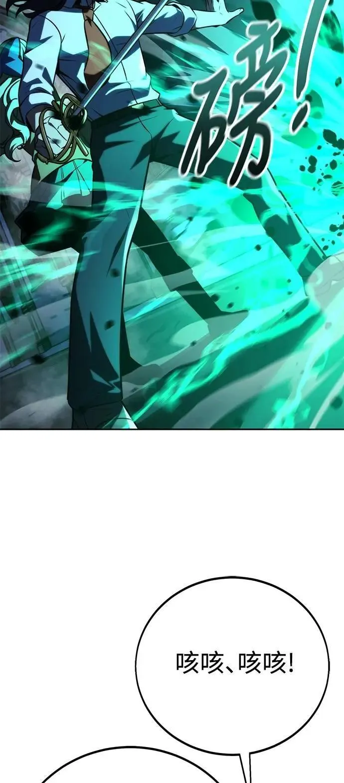 第57话 第68页