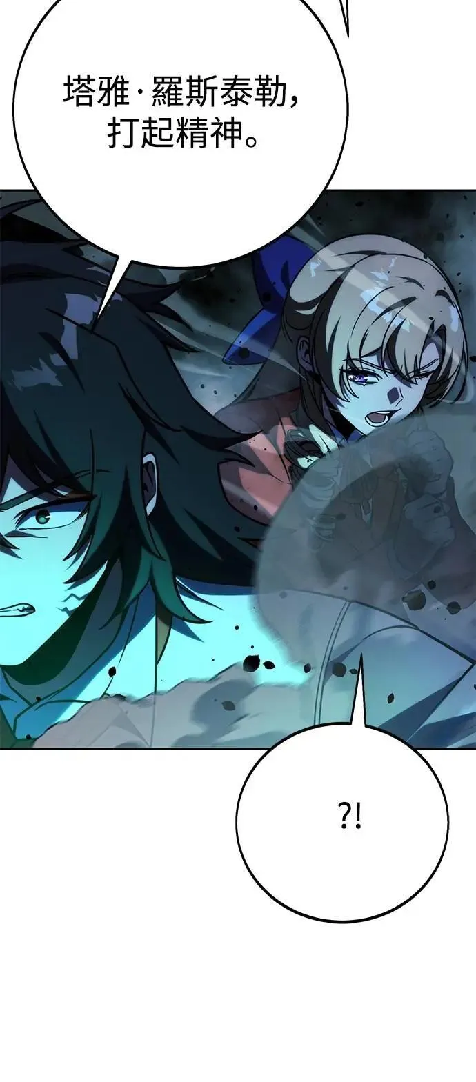第57话 第69页