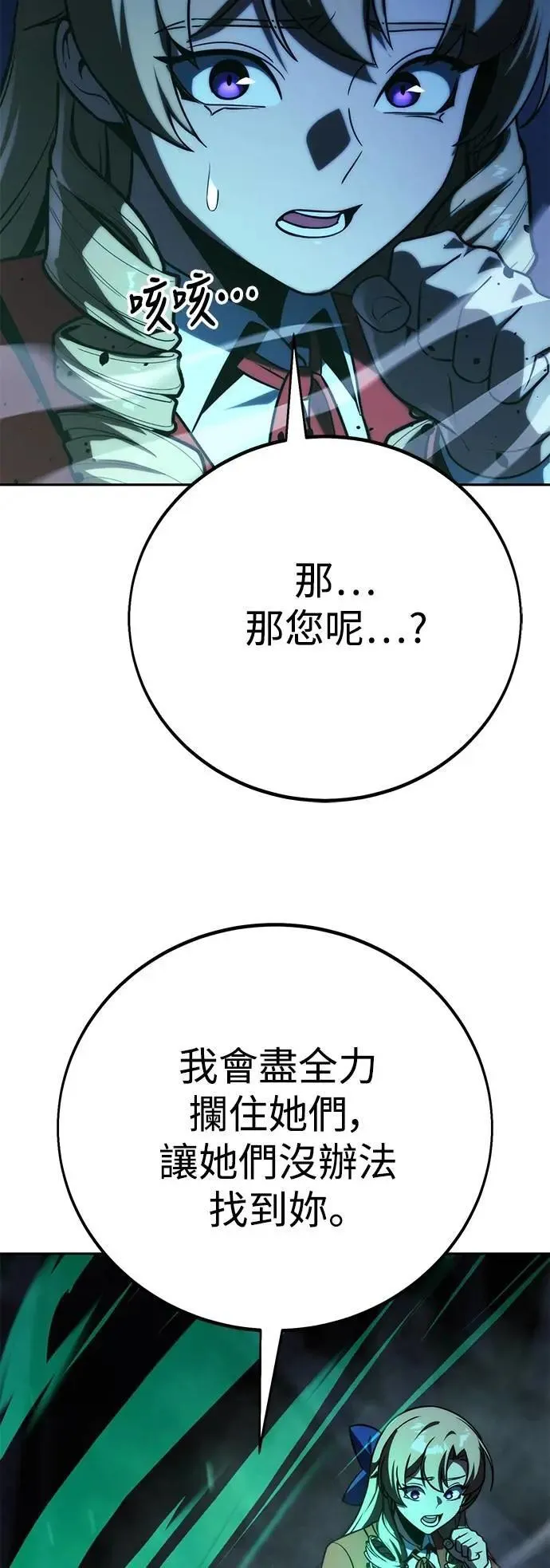 第57话 第72页