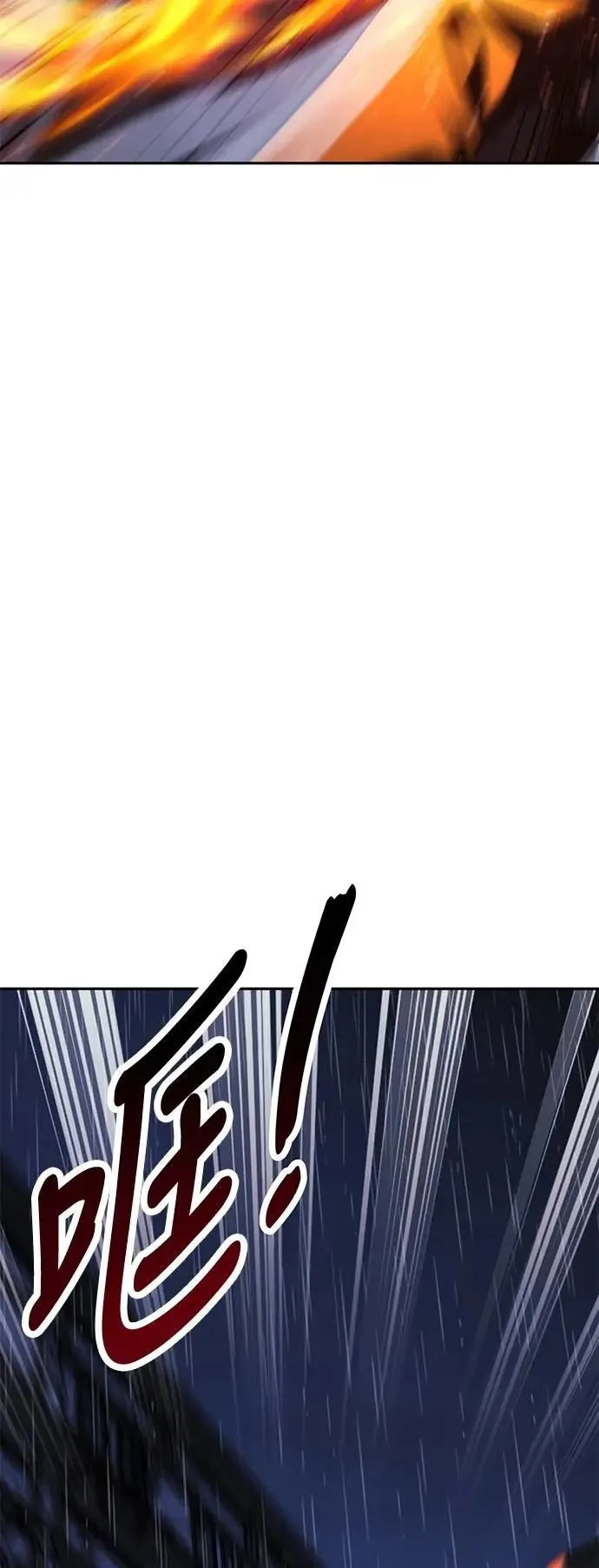 第57话 第86页
