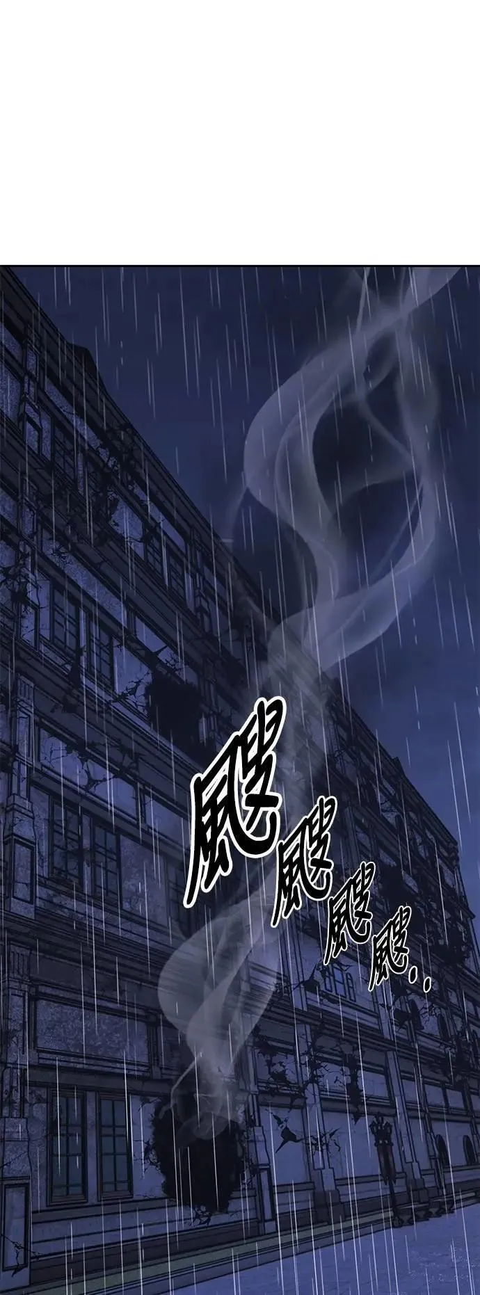 第57话 第88页