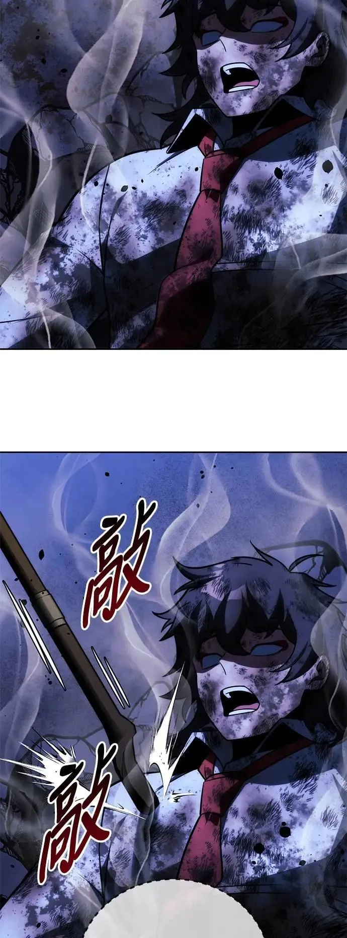 第57话 第90页