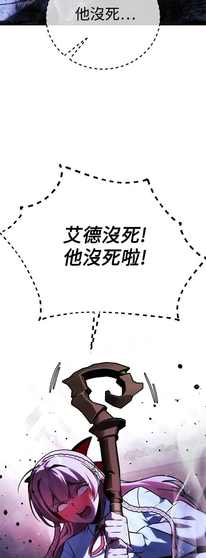 第57话 第91页