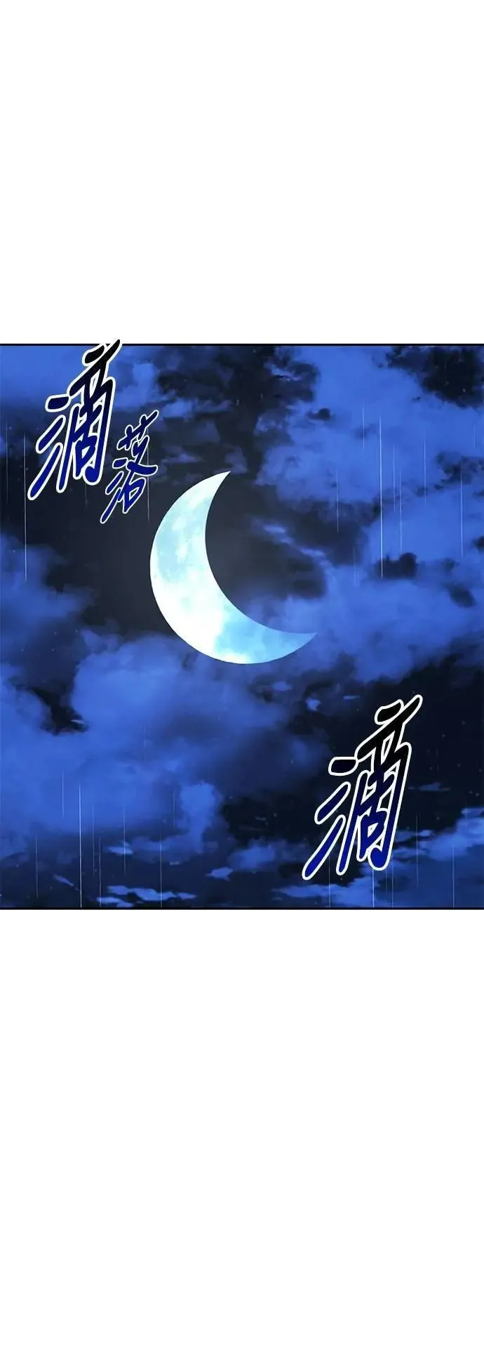 第57话 第93页