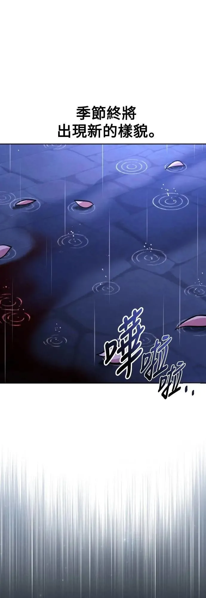 第57话 第96页