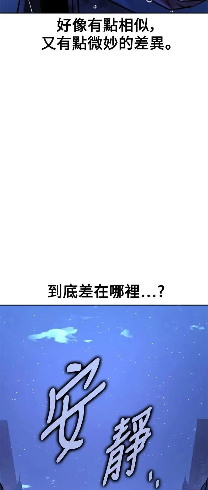 第57话 第101页