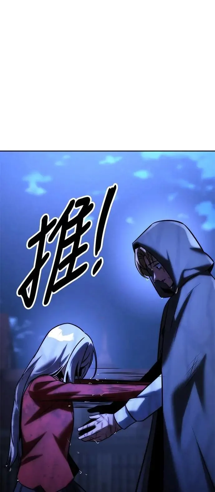 第57话 第103页