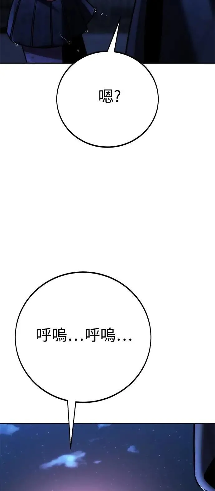 第57话 第104页