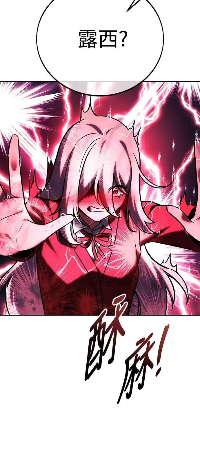 第57话 第106页