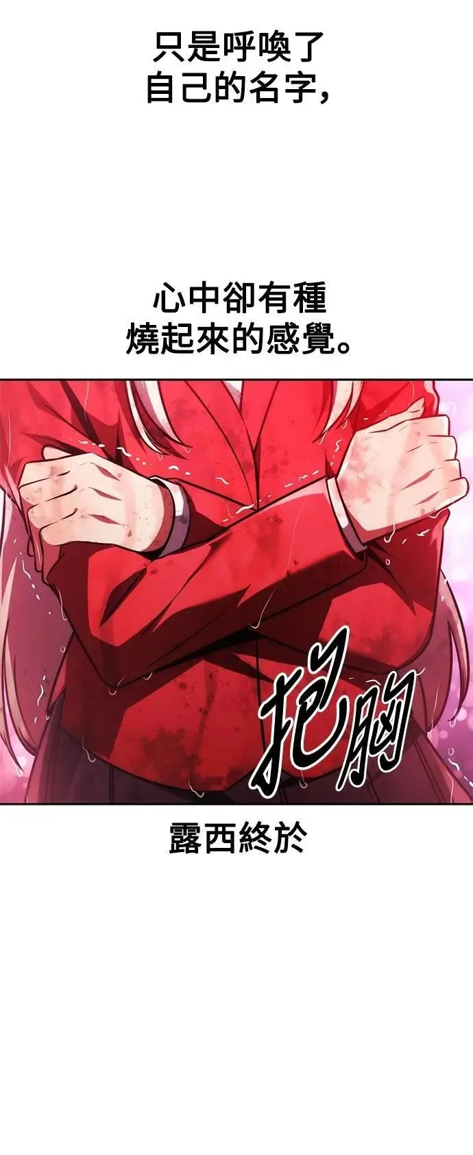 第57话 第107页