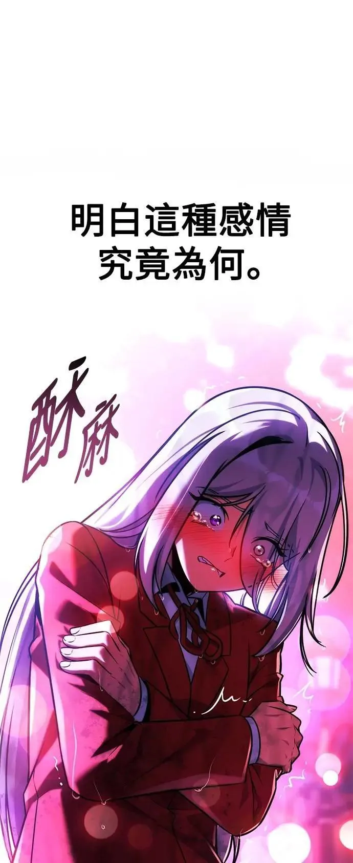 第57话 第108页