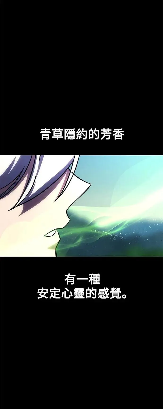 第58话 第1页
