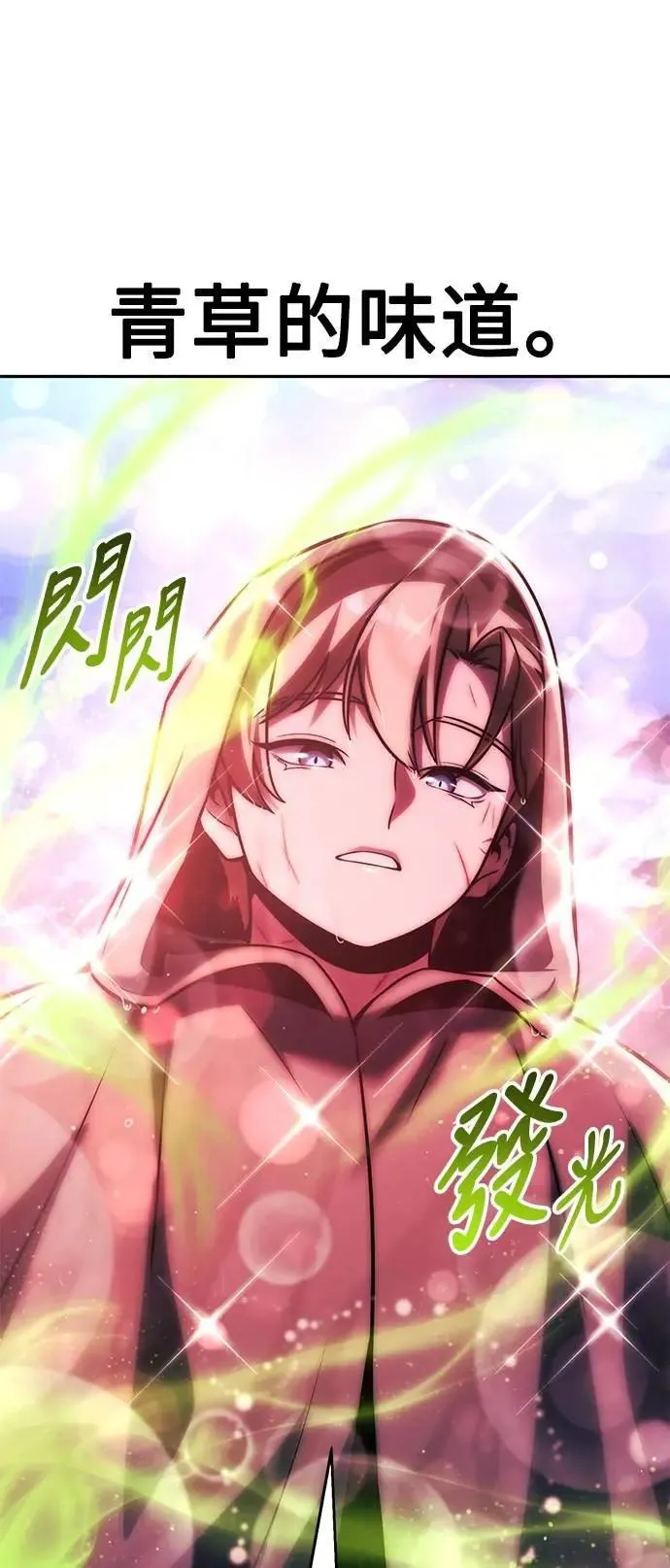 第58话 第21页