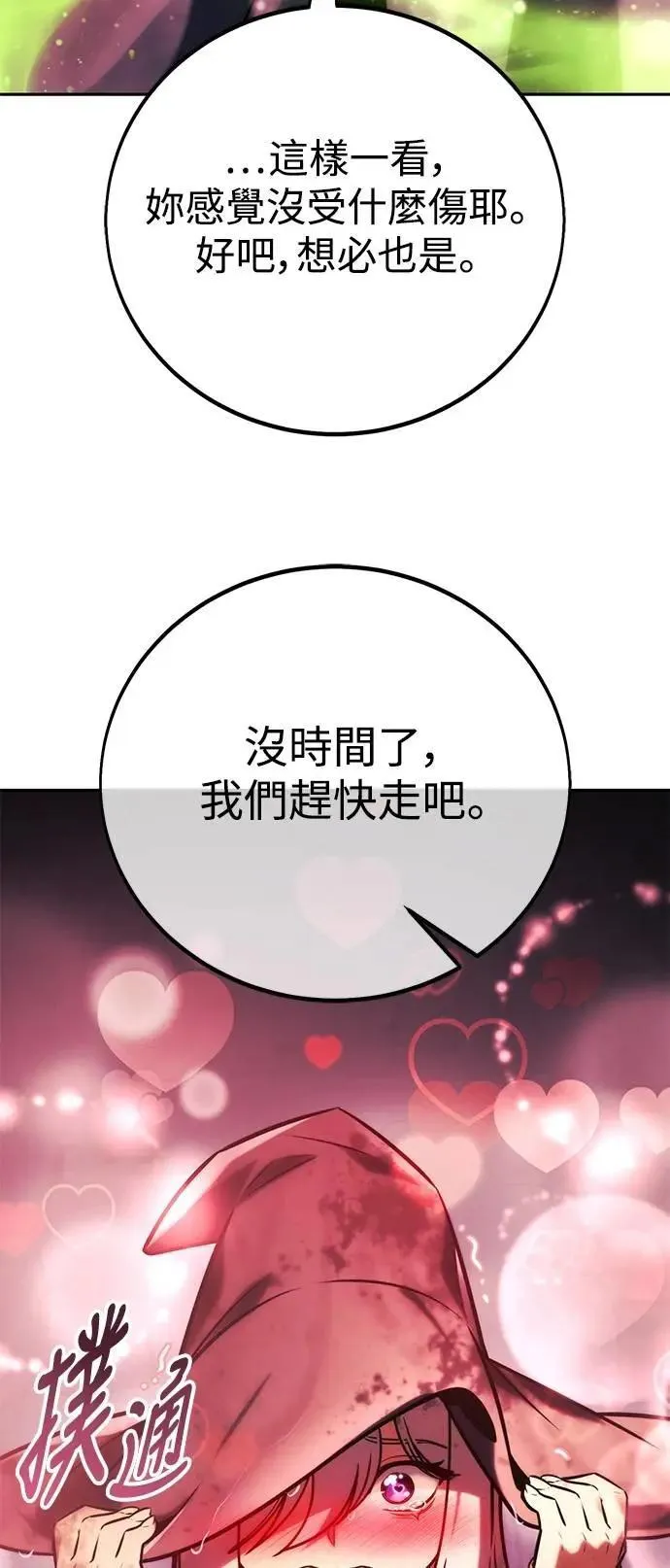 第58话 第22页