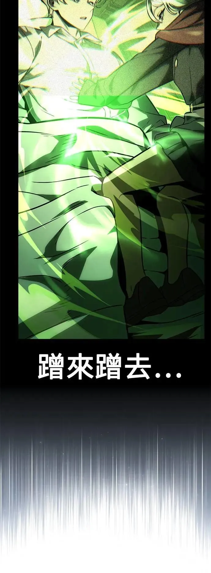 第58话 第27页