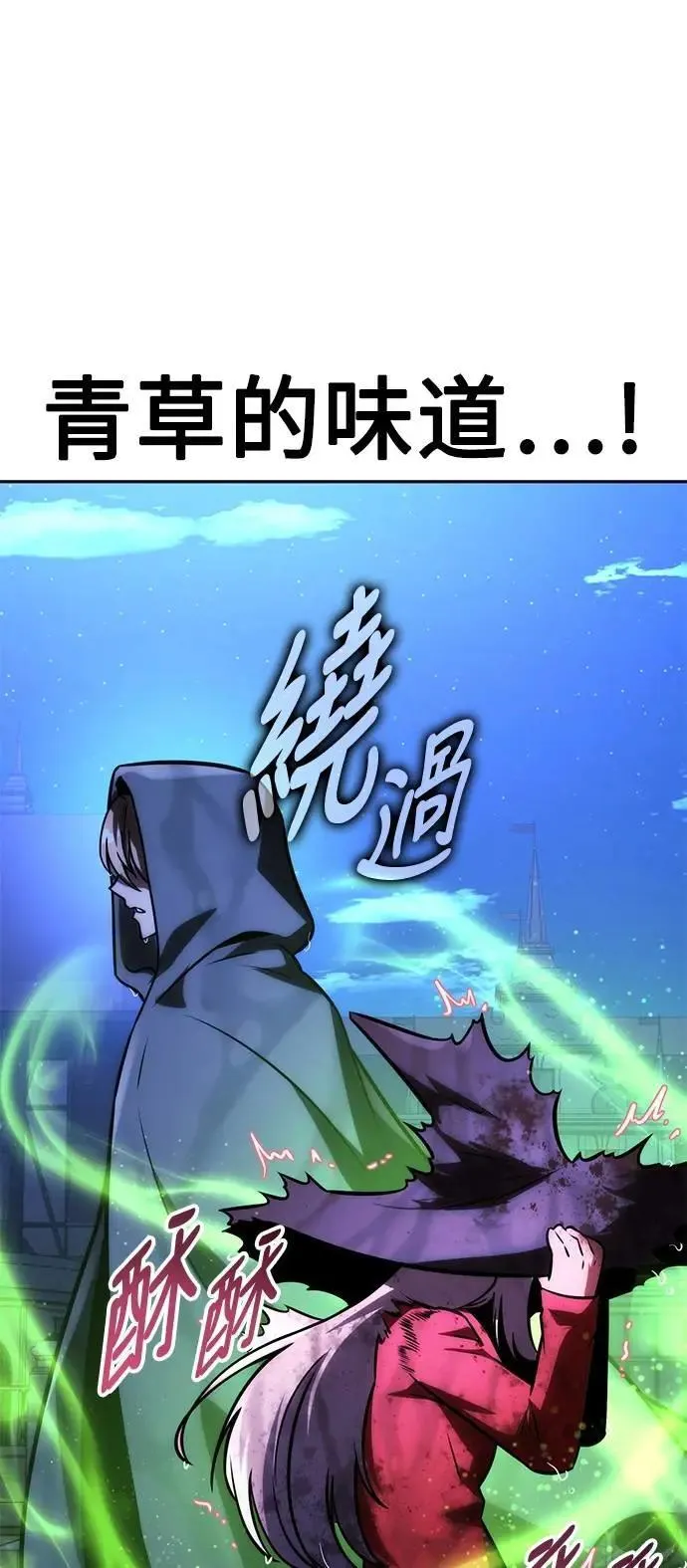 第58话 第28页