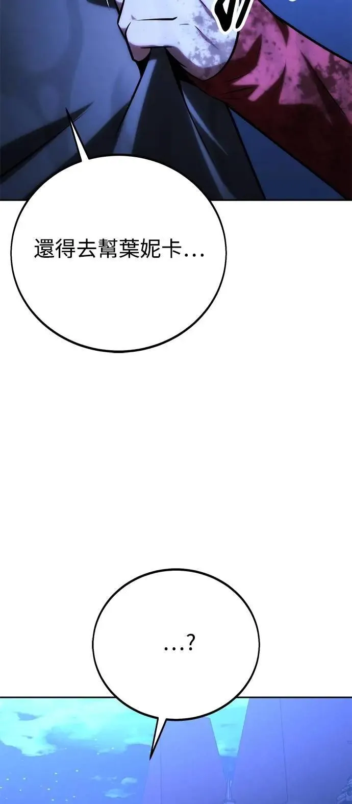 第58话 第30页