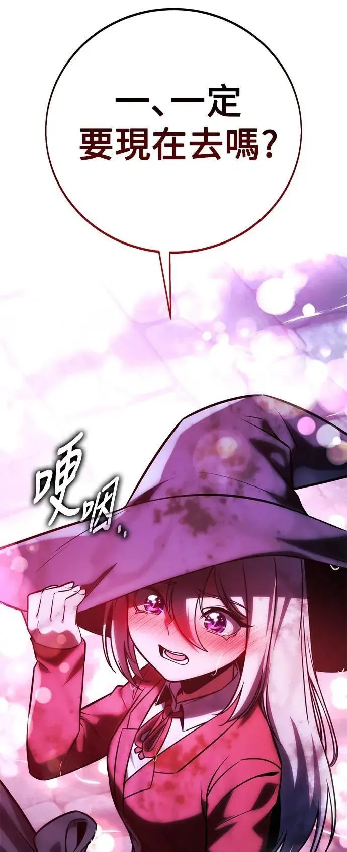第58话 第32页