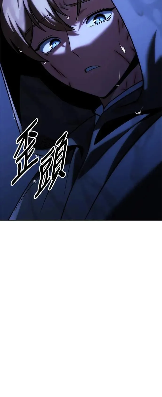 第58话 第34页