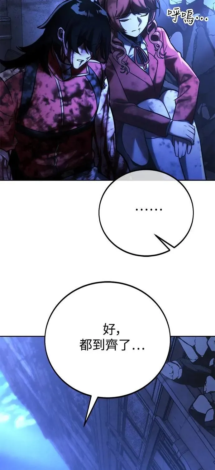 第58话 第38页