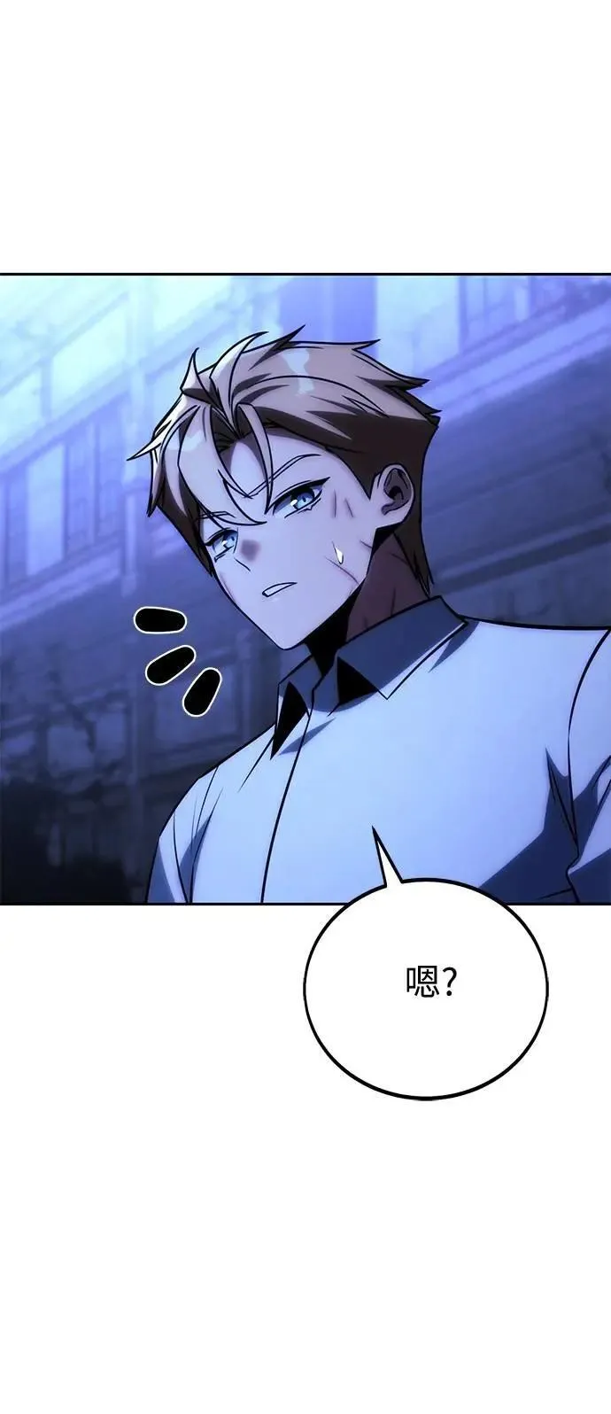 第58话 第40页