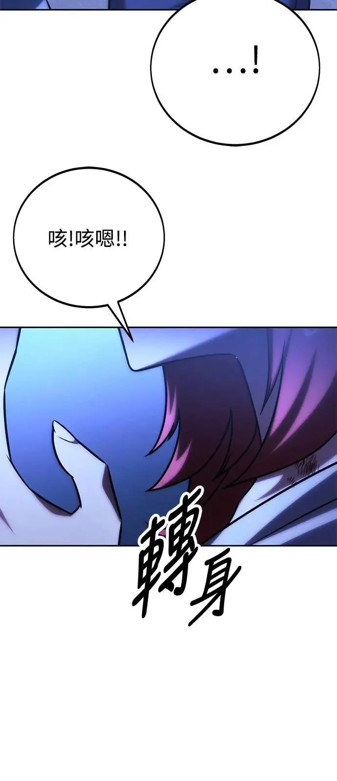 第58话 第42页