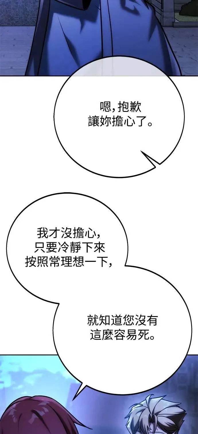 第58话 第44页