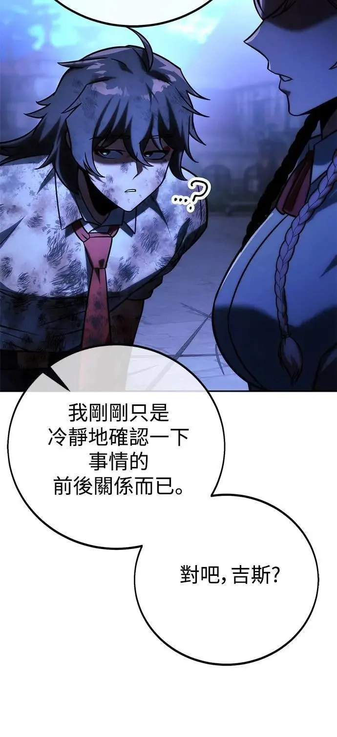 第58话 第46页