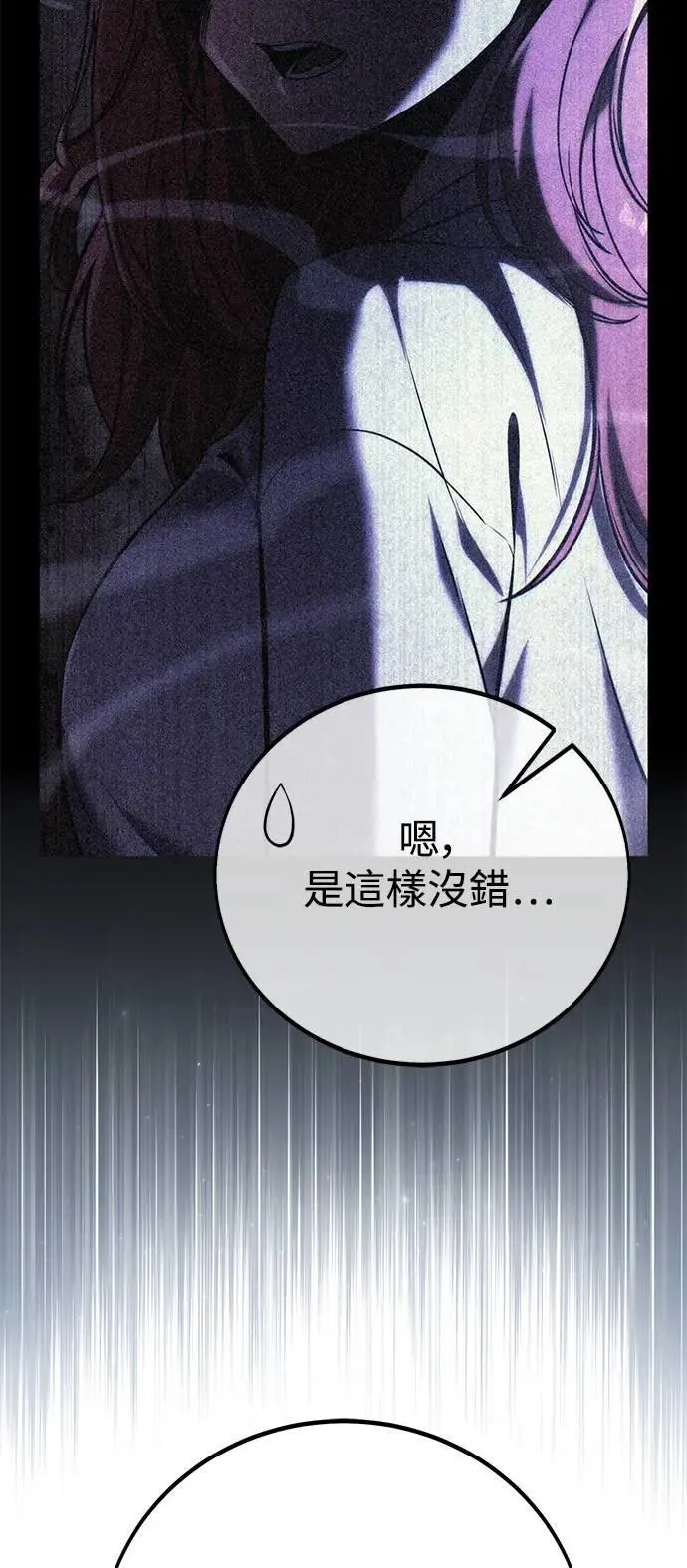 第58话 第49页