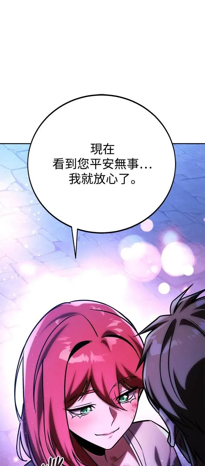 第58话 第51页