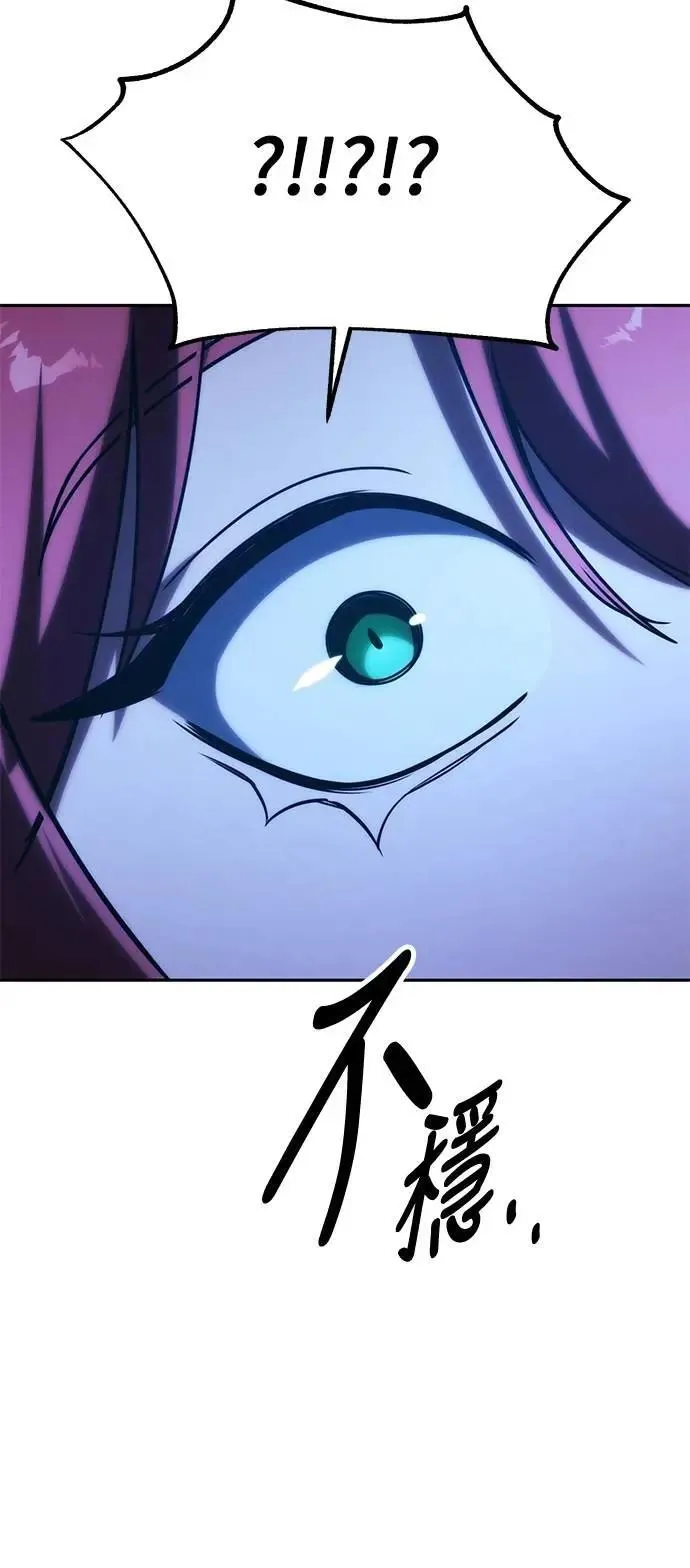 第58话 第56页